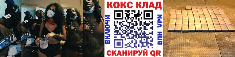 Наркота Ижевск Амфетамин  Меф  ссылка на мегу ссылка  Канабис  ГАШ  Cocaine  А ПВП 