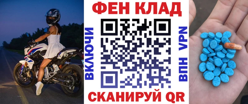 Amphetamine Premium  Ижевск 