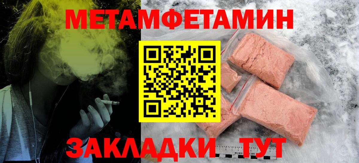 Amphetamine VHQ Ижевск