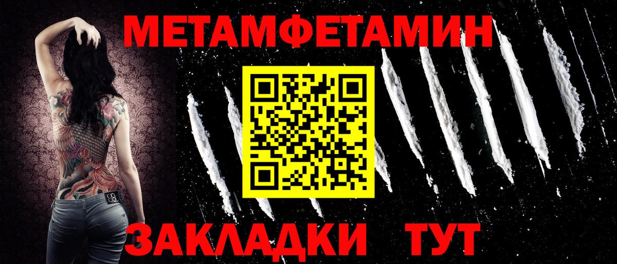 Amphetamine VHQ  Вход с VPN  Amphetamine  Ижевск 
