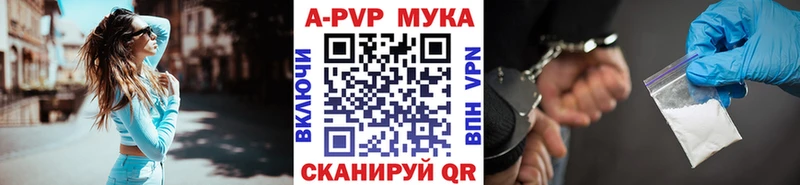 A PVP Соль  наркотики  Ижевск 