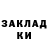 Амфетамин Розовый IVan4ikI
