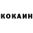 КЕТАМИН VHQ Aliona Kolesnikova