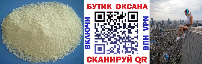 shop клад  Ижевск  БУТИРАТ BDO 33%  продажа наркотиков 