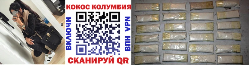 Cocaine VHQ  даркнет сайт  Ижевск 