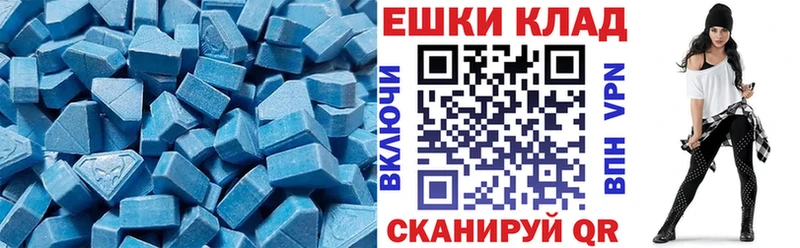 где продают   ссылка на мегу онион  Ecstasy Дубай  Ижевск 
