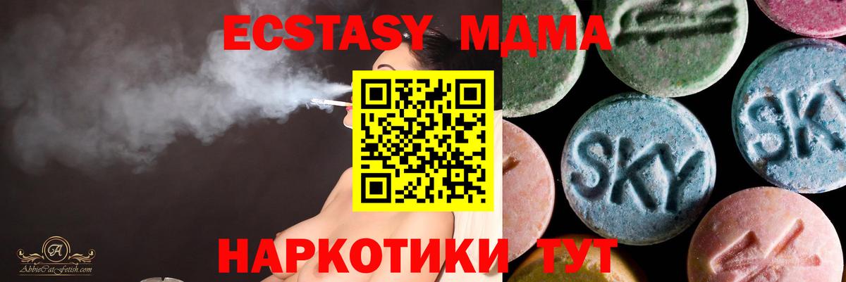 shop официальный сайт  Вход с VPN  Ижевск  Экстази Philipp Plein 