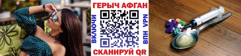 Героин гречка  Ижевск 