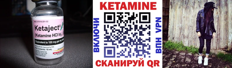 блэк спрут зеркало  Ижевск  КЕТАМИН VHQ 