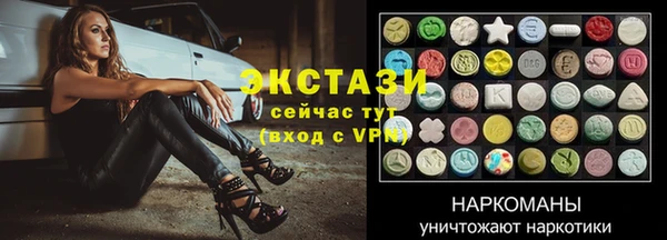 дистиллят марихуана Алзамай