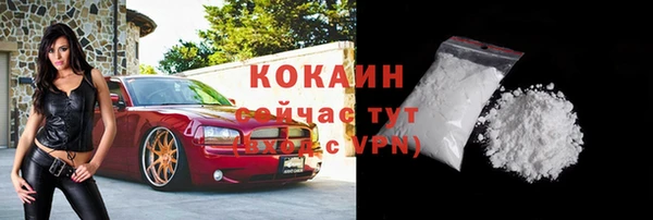не бодяженный Нефтекумск