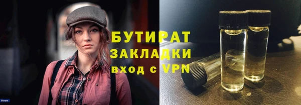 mix Алексин