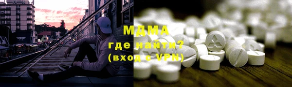 дистиллят марихуана Алзамай