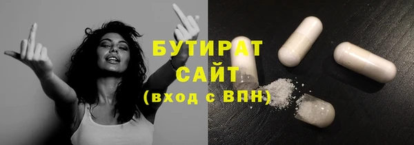 дистиллят марихуана Алзамай