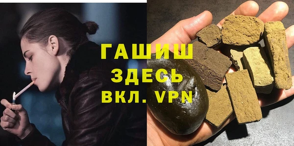 дистиллят марихуана Алзамай