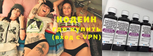 MESCALINE Алексеевка