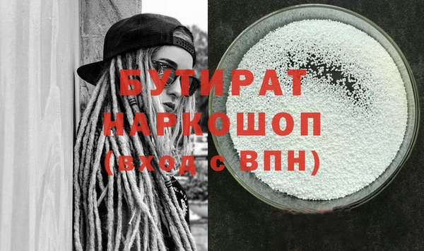 дистиллят марихуана Алзамай