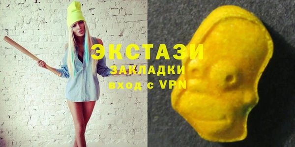 мефедрон мука Нея