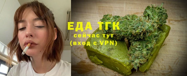 дистиллят марихуана Алзамай
