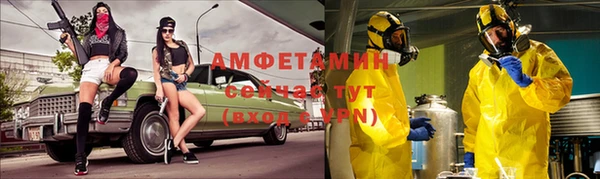 mix Алексин