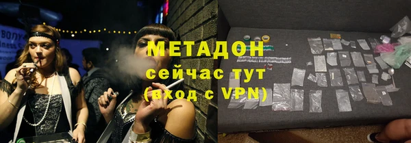 мефедрон мука Нея
