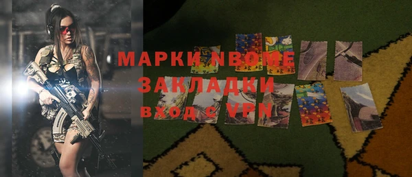 MESCALINE Алексеевка