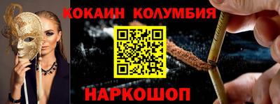 гашишное масло Коммунар