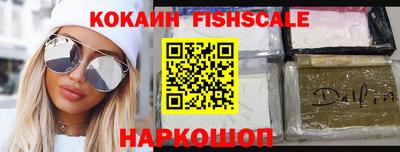 трава Комсомольск-на-Амуре