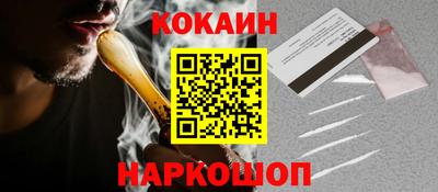 скорость Конаково