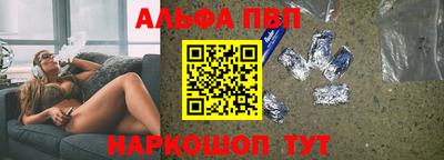 мефедрон Краснодар