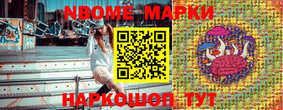 трава Комсомольск-на-Амуре