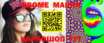 гашишное масло Коммунар
