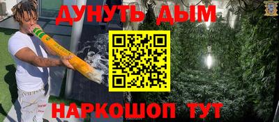 гашишное масло Коммунар
