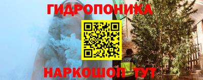 гашишное масло Коммунар