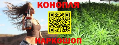 трава Комсомольск-на-Амуре