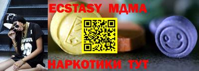 бошки Краснокаменск