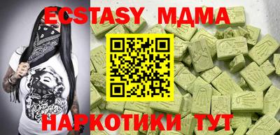 гашишное масло Коммунар