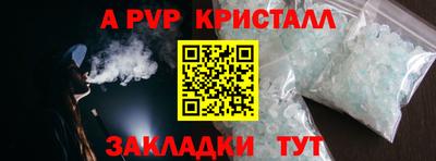 гашишное масло Коммунар