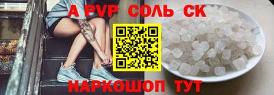 скорость Конаково