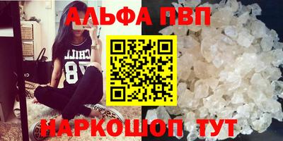 a pvp Кузнецк