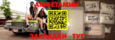 трава Комсомольск-на-Амуре