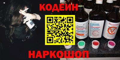 трава Комсомольск-на-Амуре