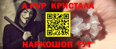 трава Комсомольск-на-Амуре