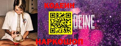 скорость Конаково