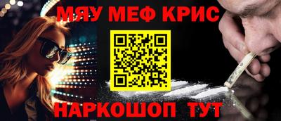 трава Комсомольск-на-Амуре