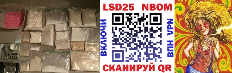 Лсд 25 экстази ecstasy  Ижевск 