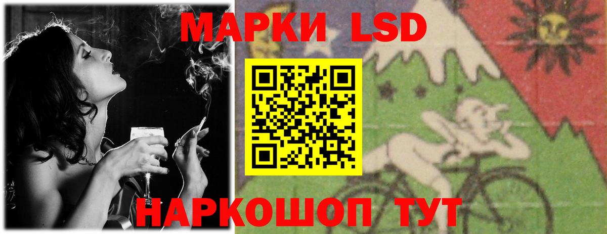 Ижевск  ЛСД экстази ecstasy  Лсд 25 экстази кислота  Вход с VPN 