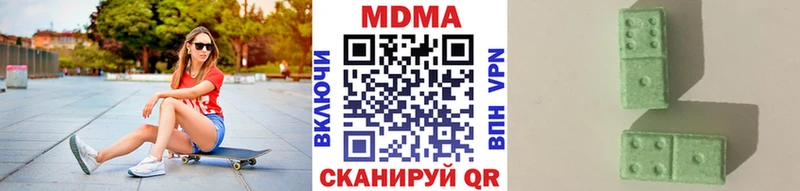 МДМА VHQ  закладки  Ижевск 