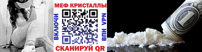 Меф мука Ижевск