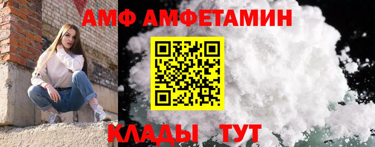 Метамфетамин винт  Метамфетамин винт  Вход с VPN  Ижевск 